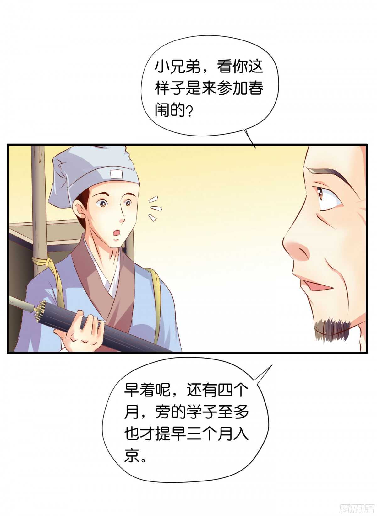 夜宿丹成坊12