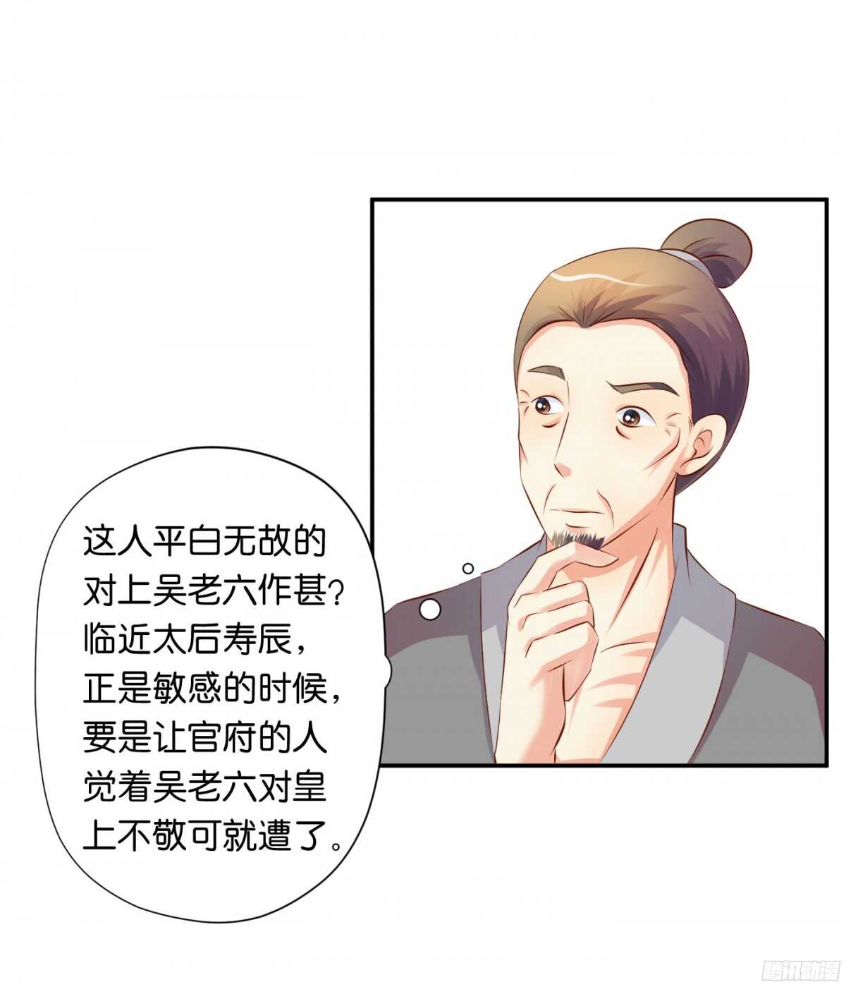 夜宿丹成坊13