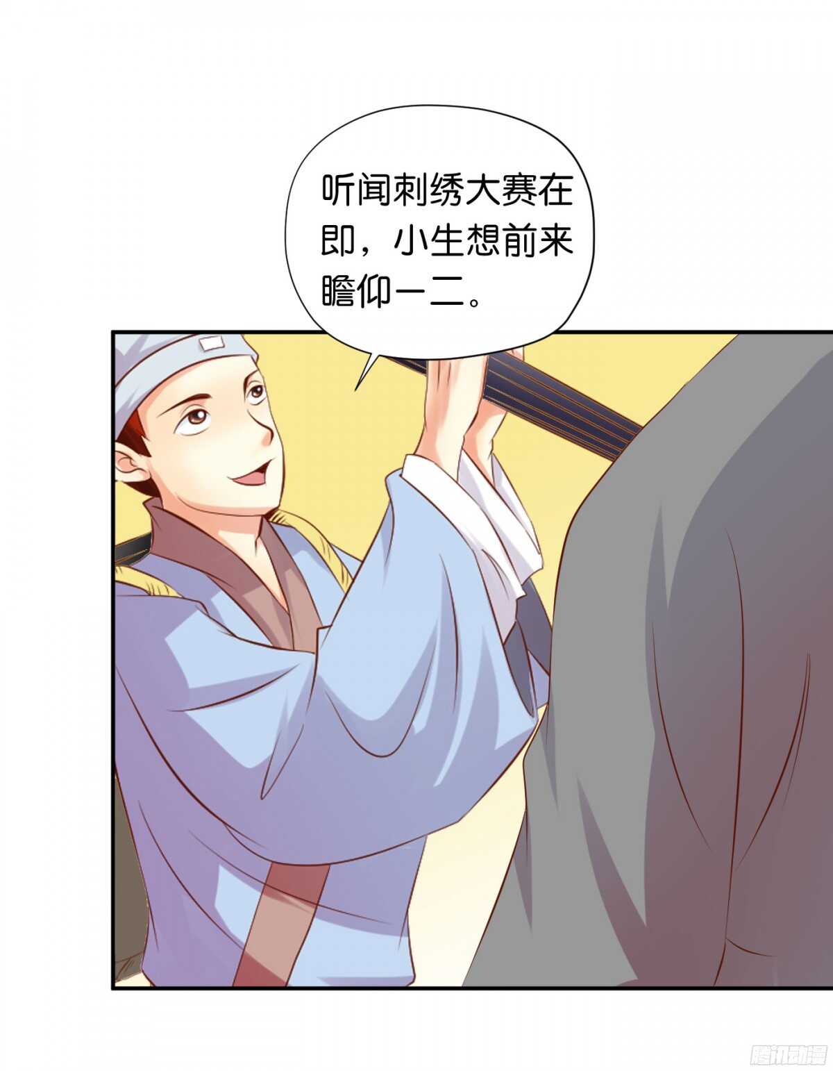 夜宿丹成坊14