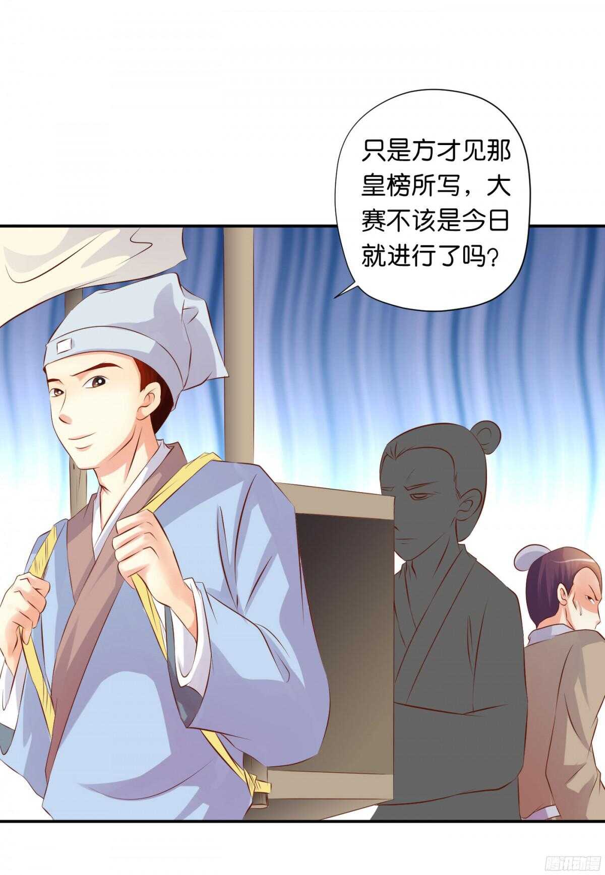 夜宿丹成坊15