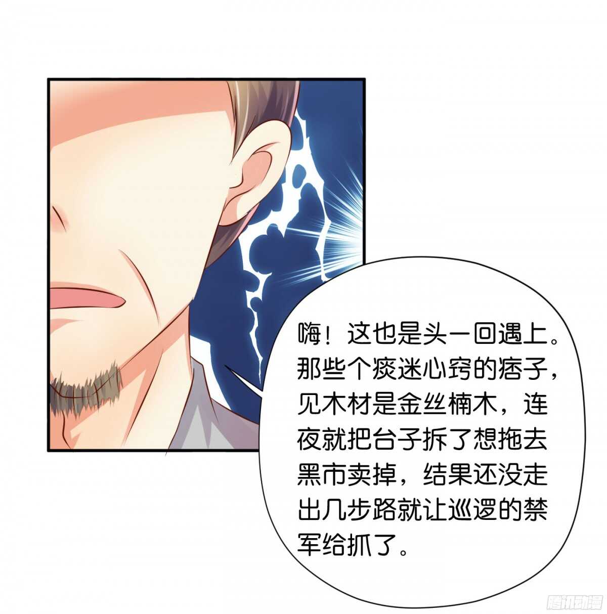 夜宿丹成坊16