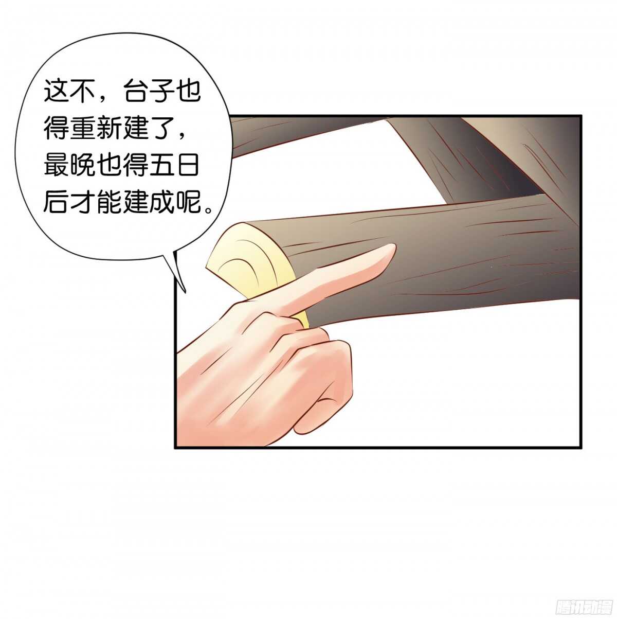 夜宿丹成坊17