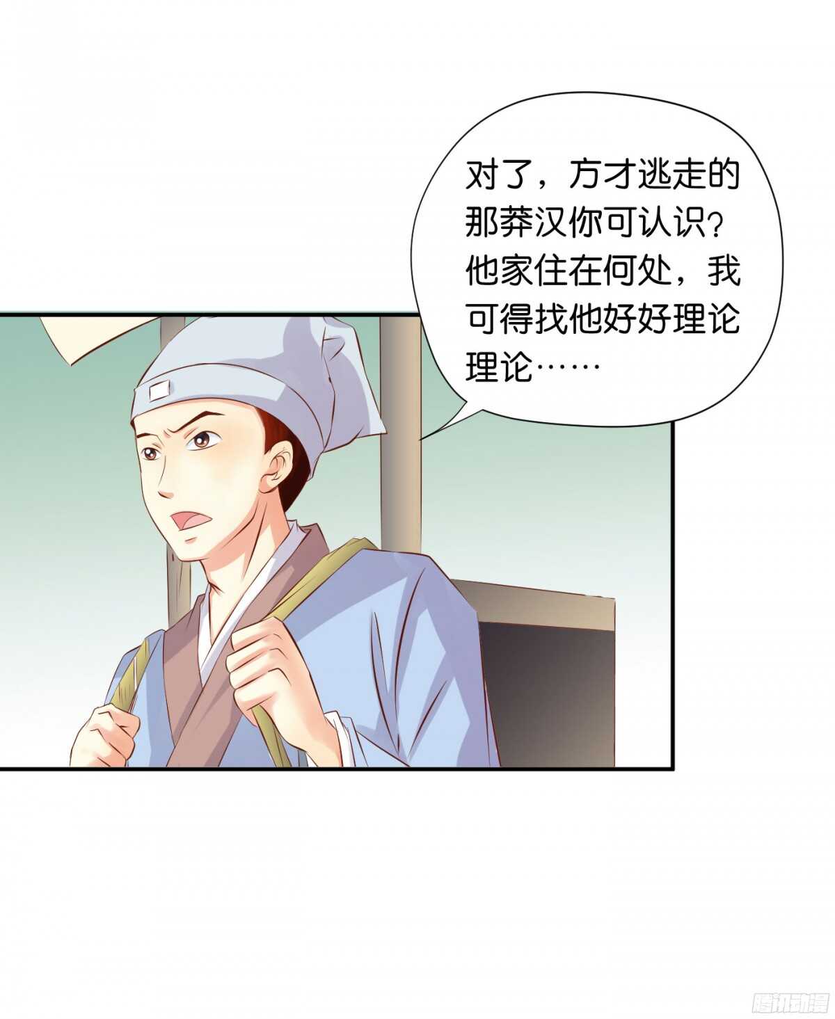 夜宿丹成坊19