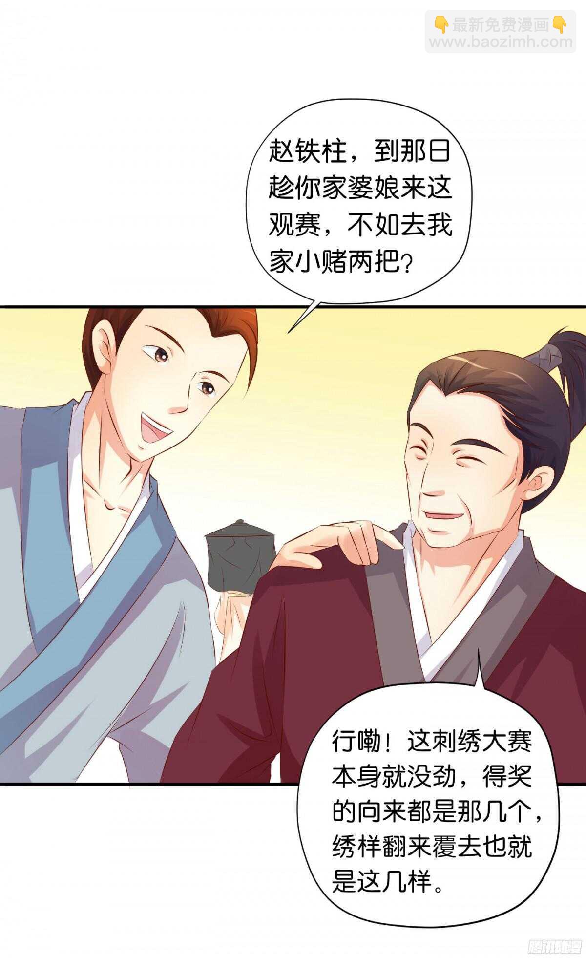 夜宿丹成坊24
