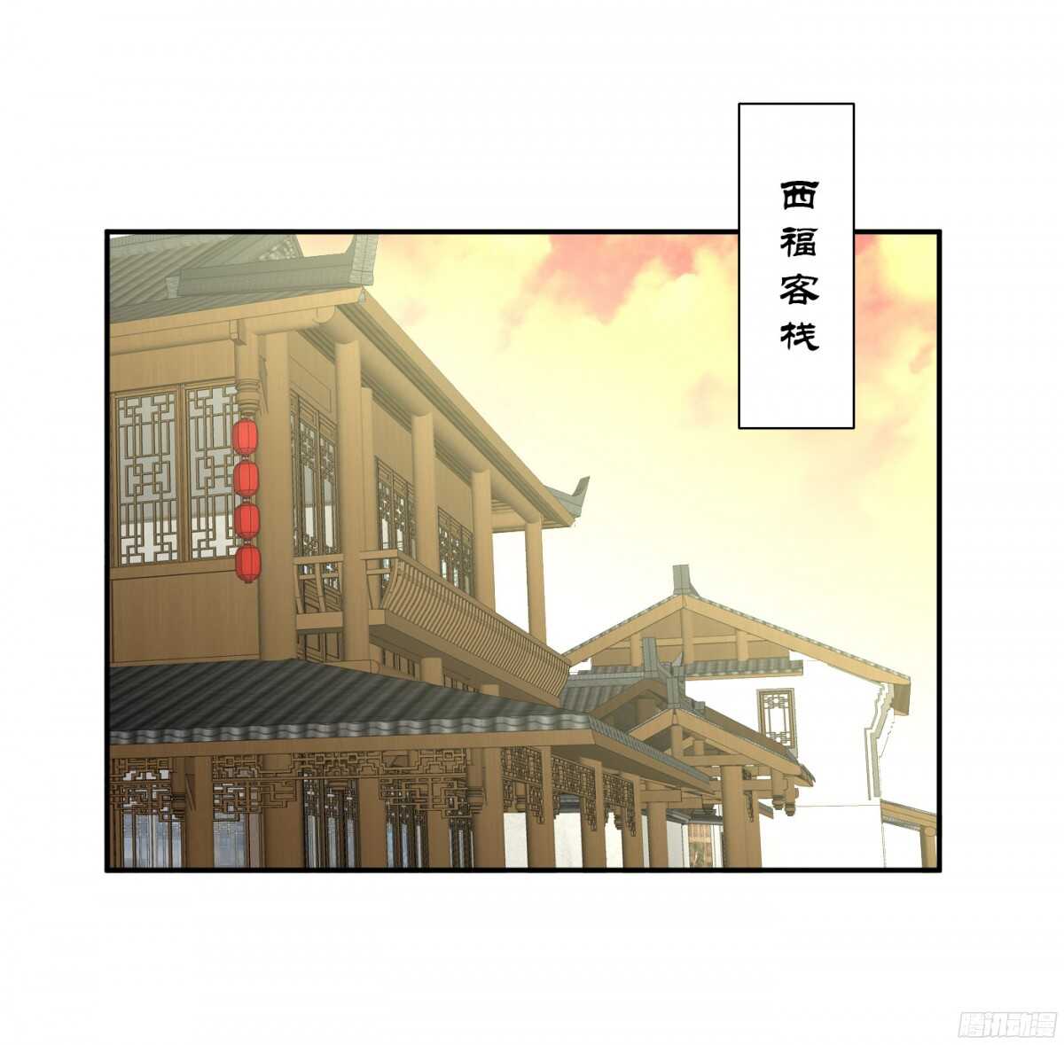 夜宿丹成坊25