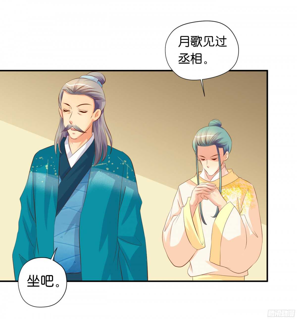 夜宿丹成坊27
