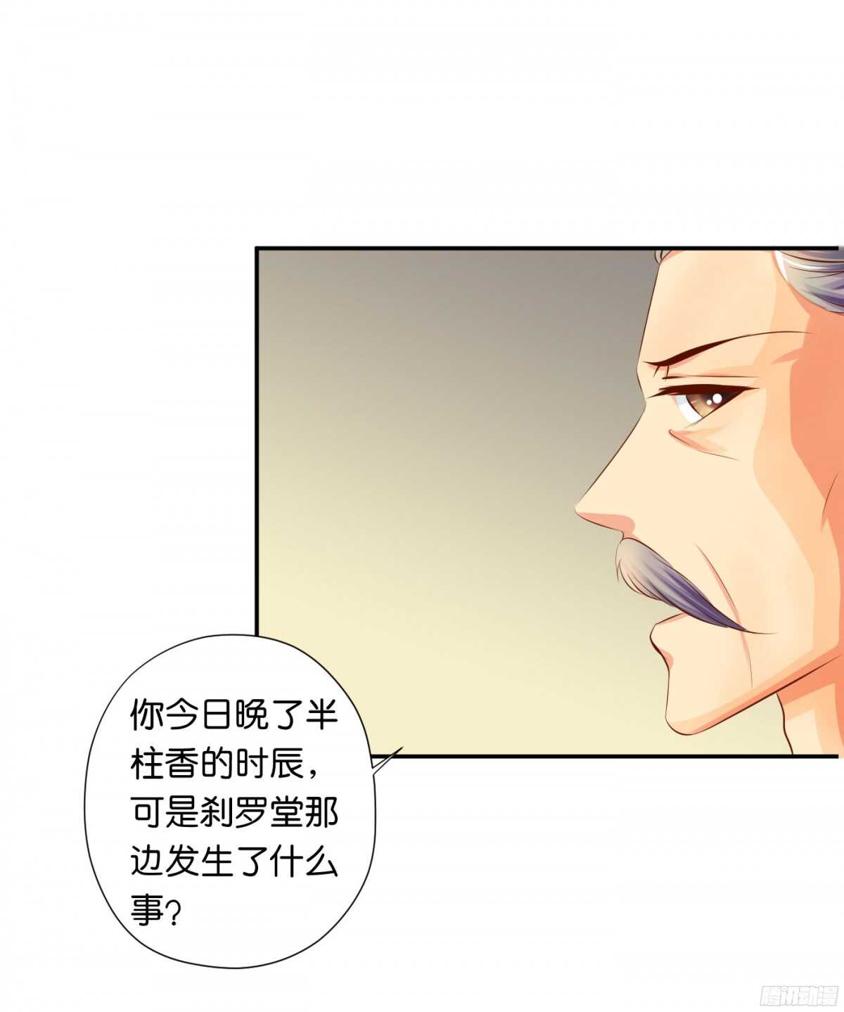 夜宿丹成坊28