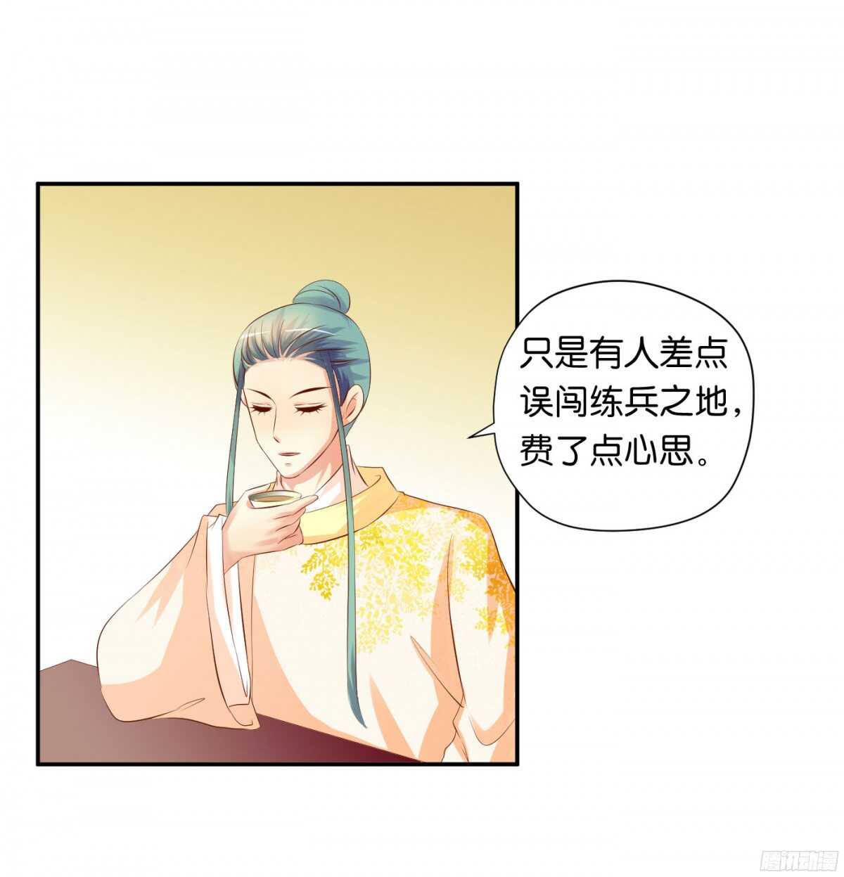 夜宿丹成坊29