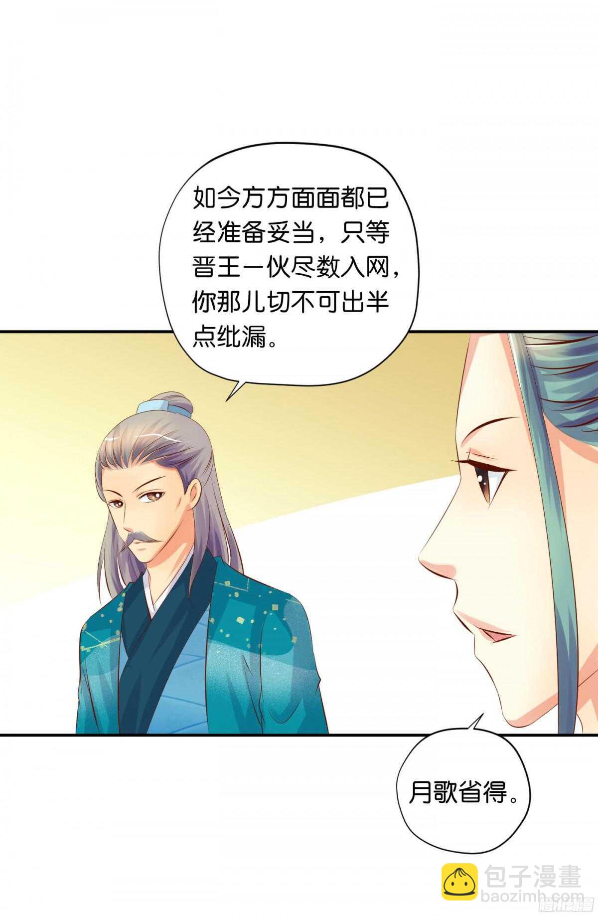 夜宿丹成坊30