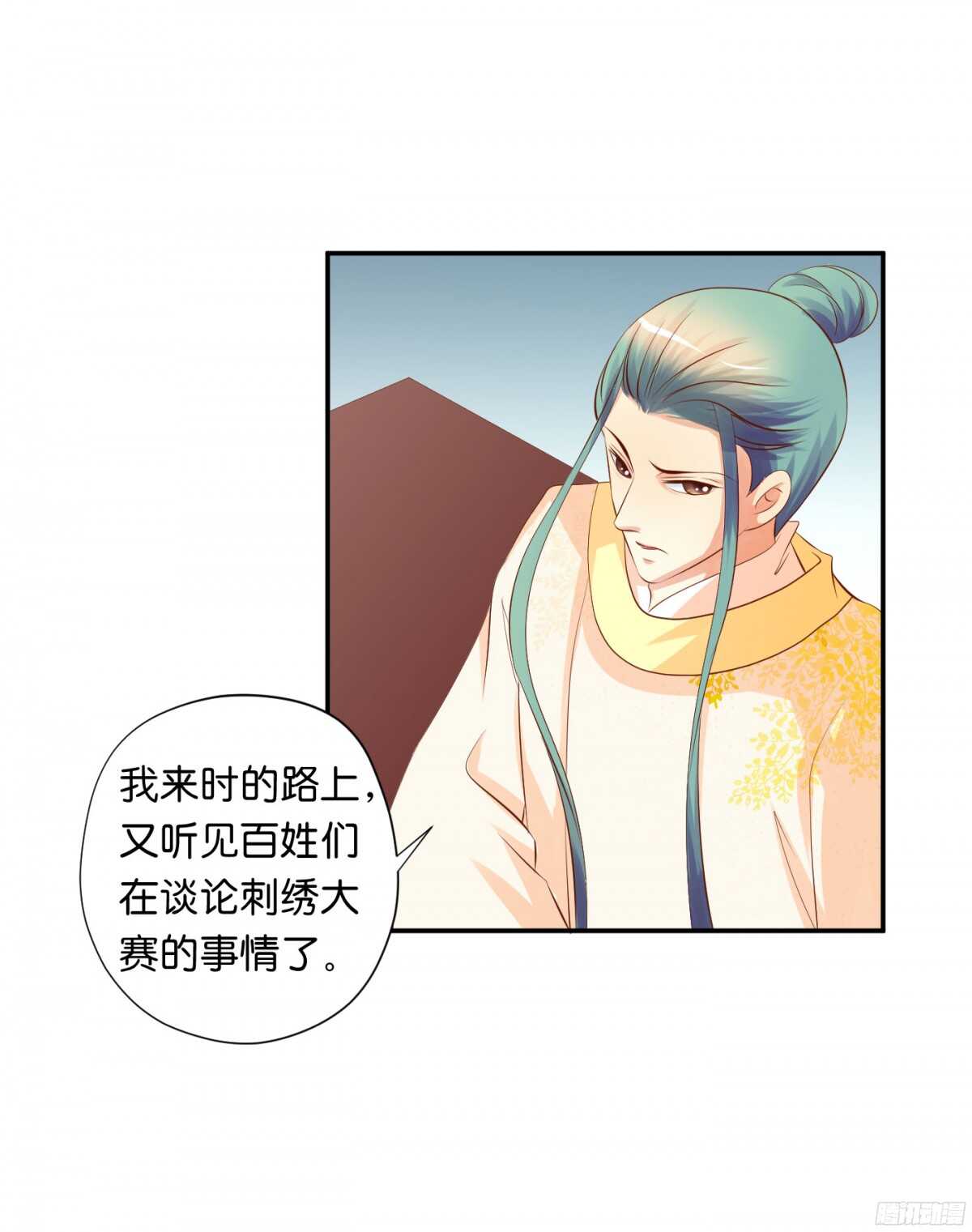 夜宿丹成坊31