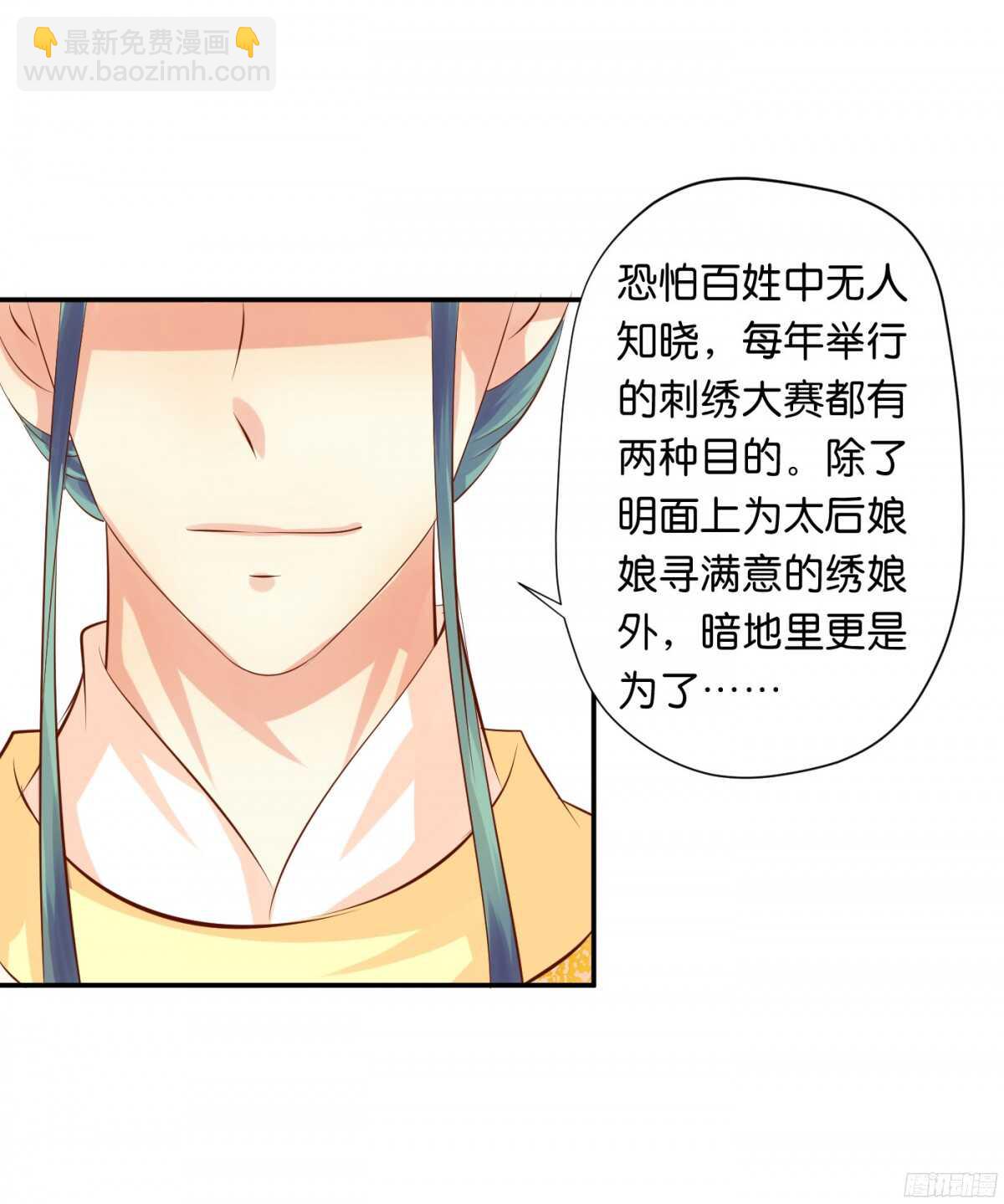 夜宿丹成坊32