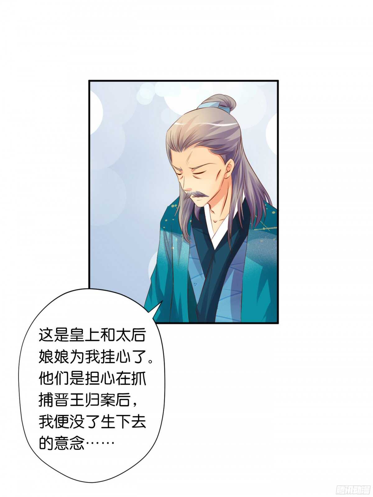 夜宿丹成坊33