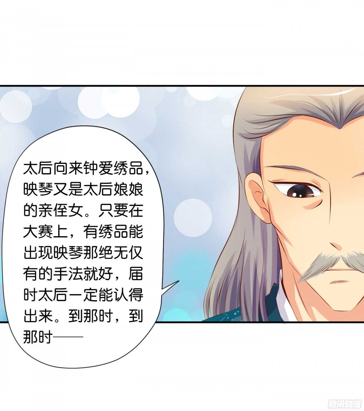 夜宿丹成坊36