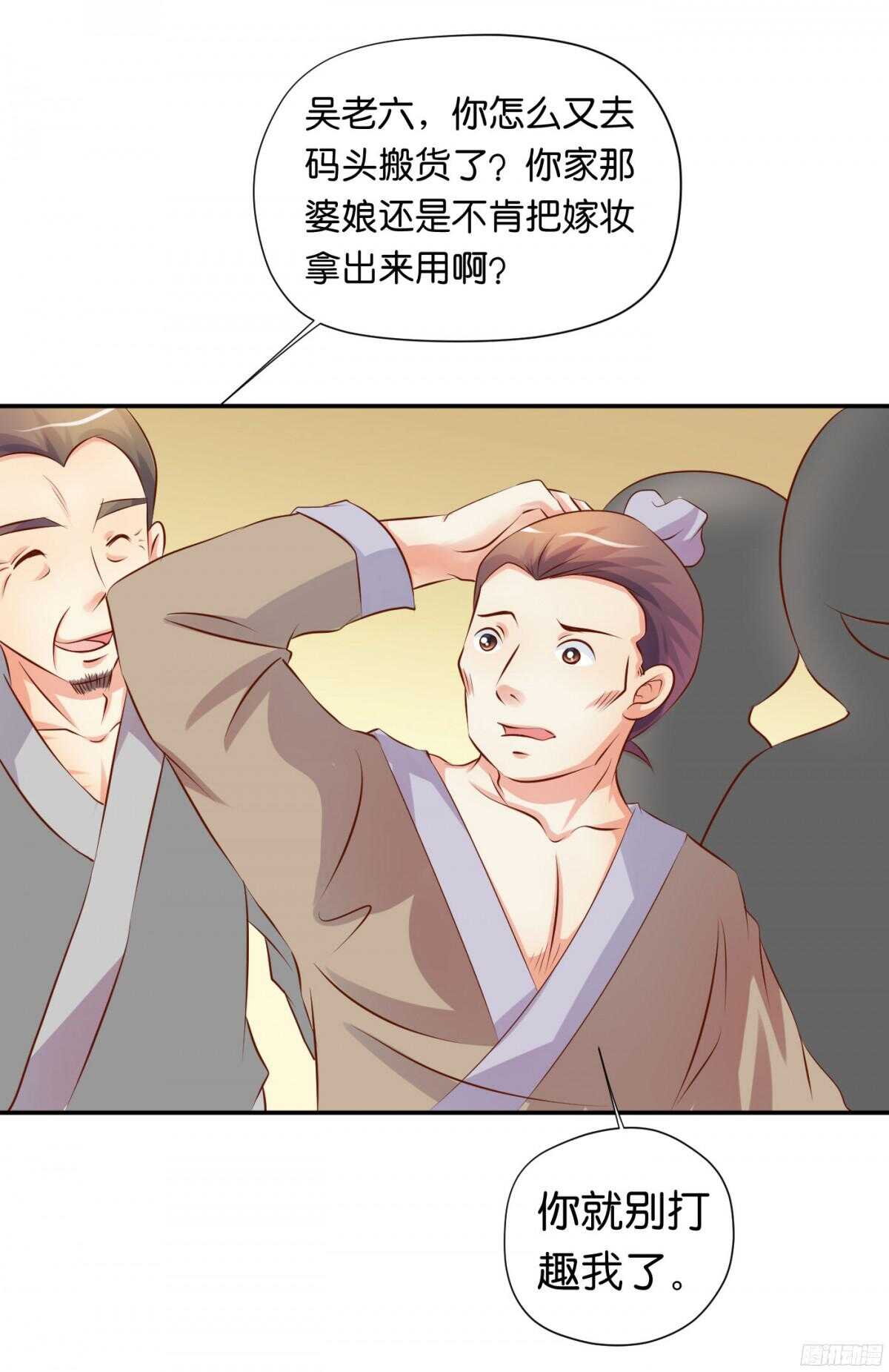 夜宿丹成坊4
