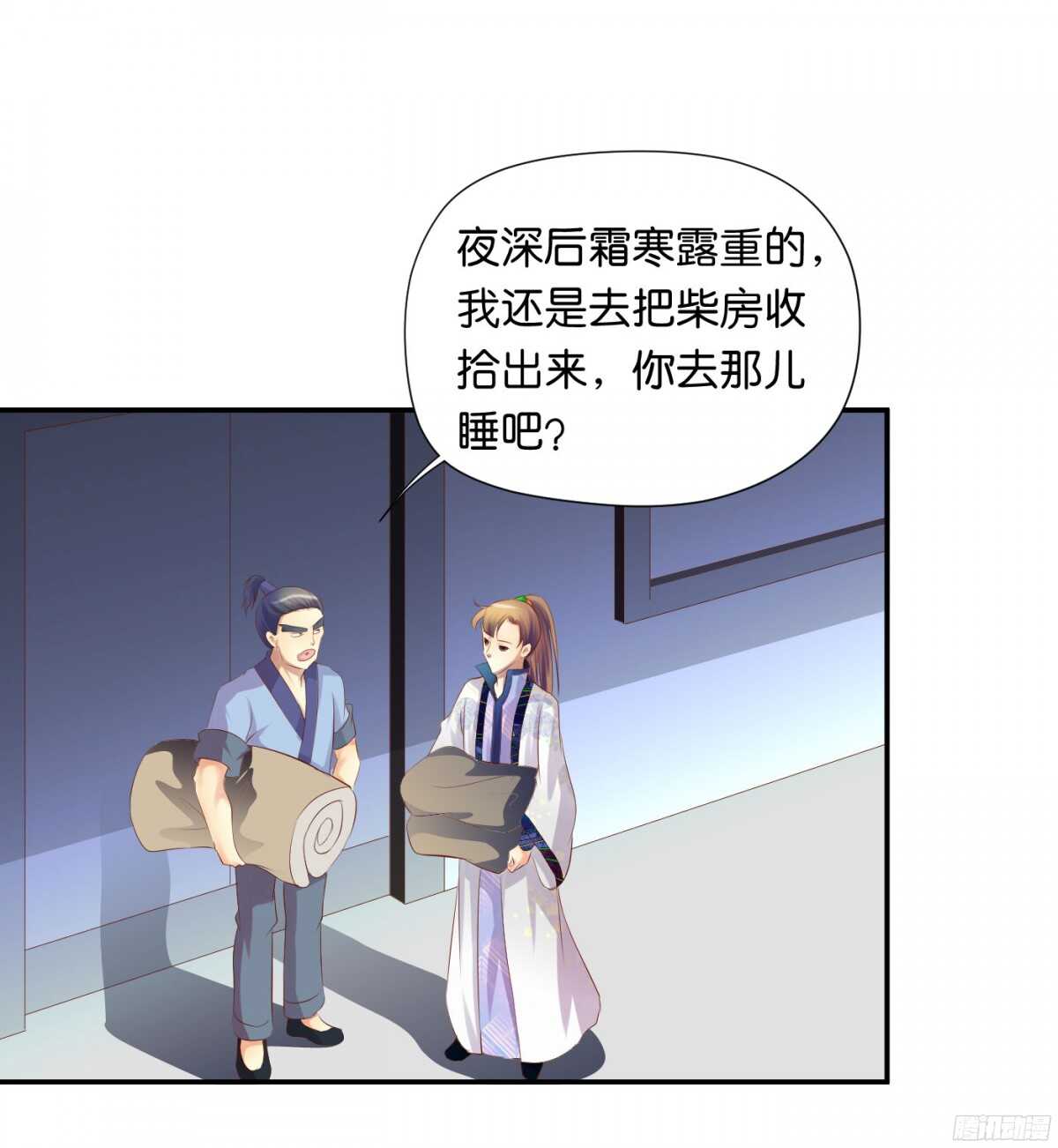 夜宿丹成坊40