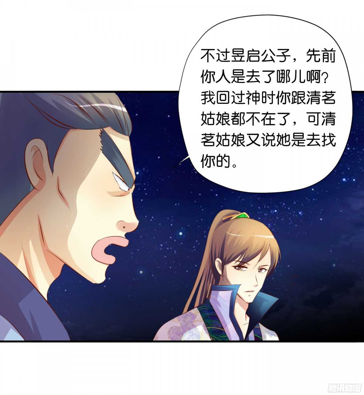 夜宿丹成坊43