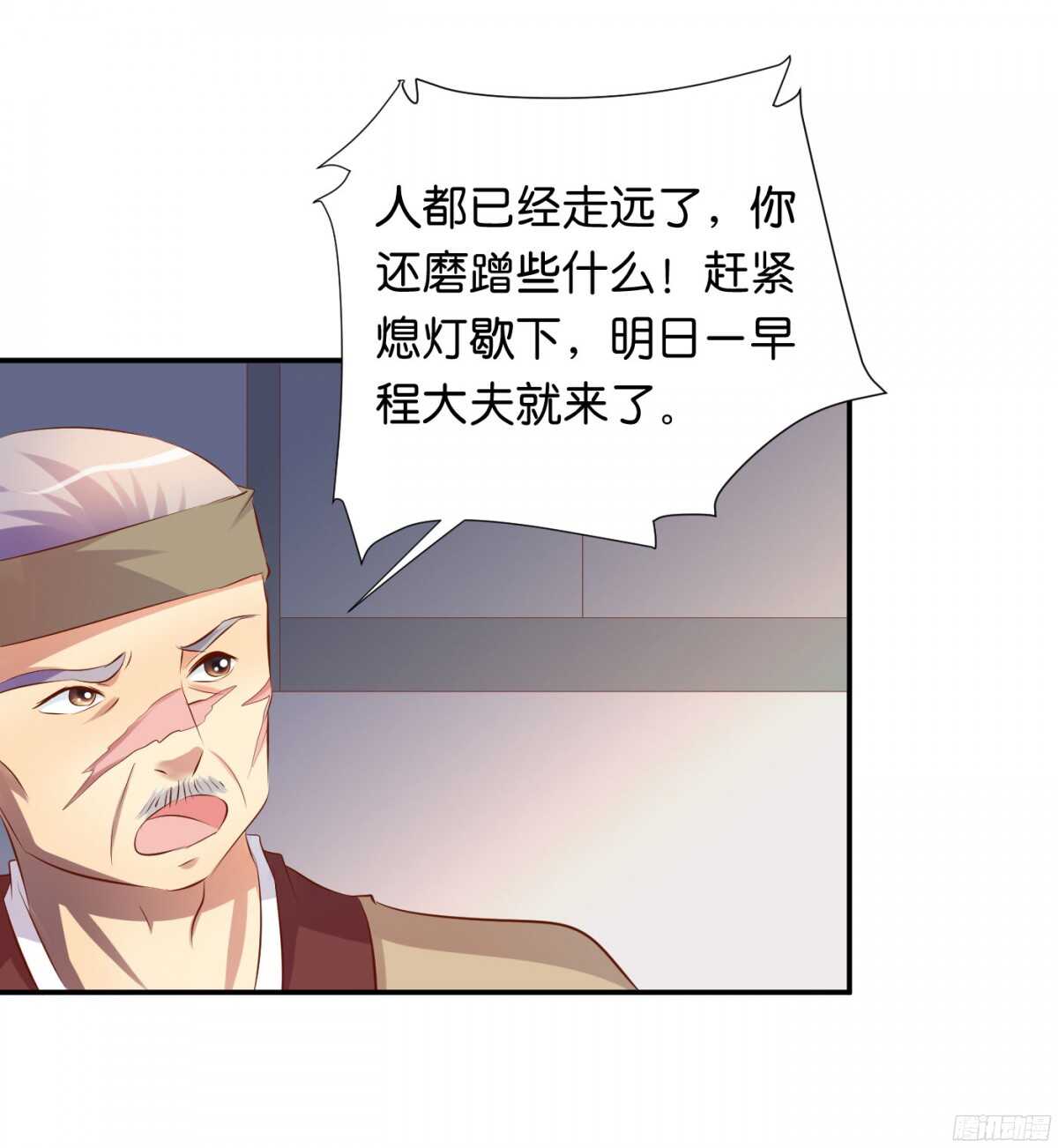 夜宿丹成坊47