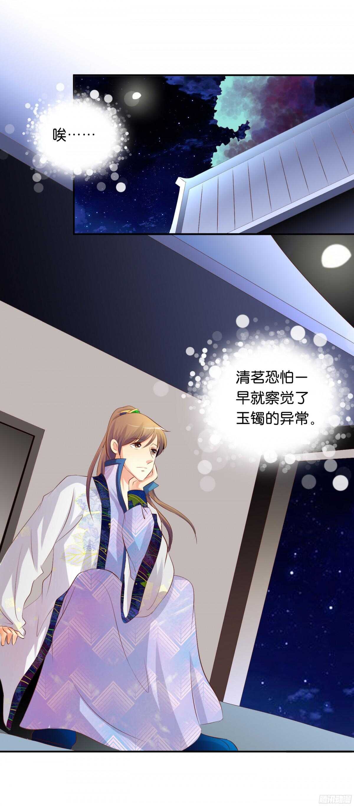 夜宿丹成坊49