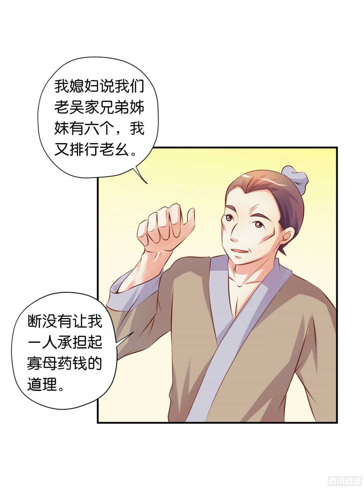 夜宿丹成坊5