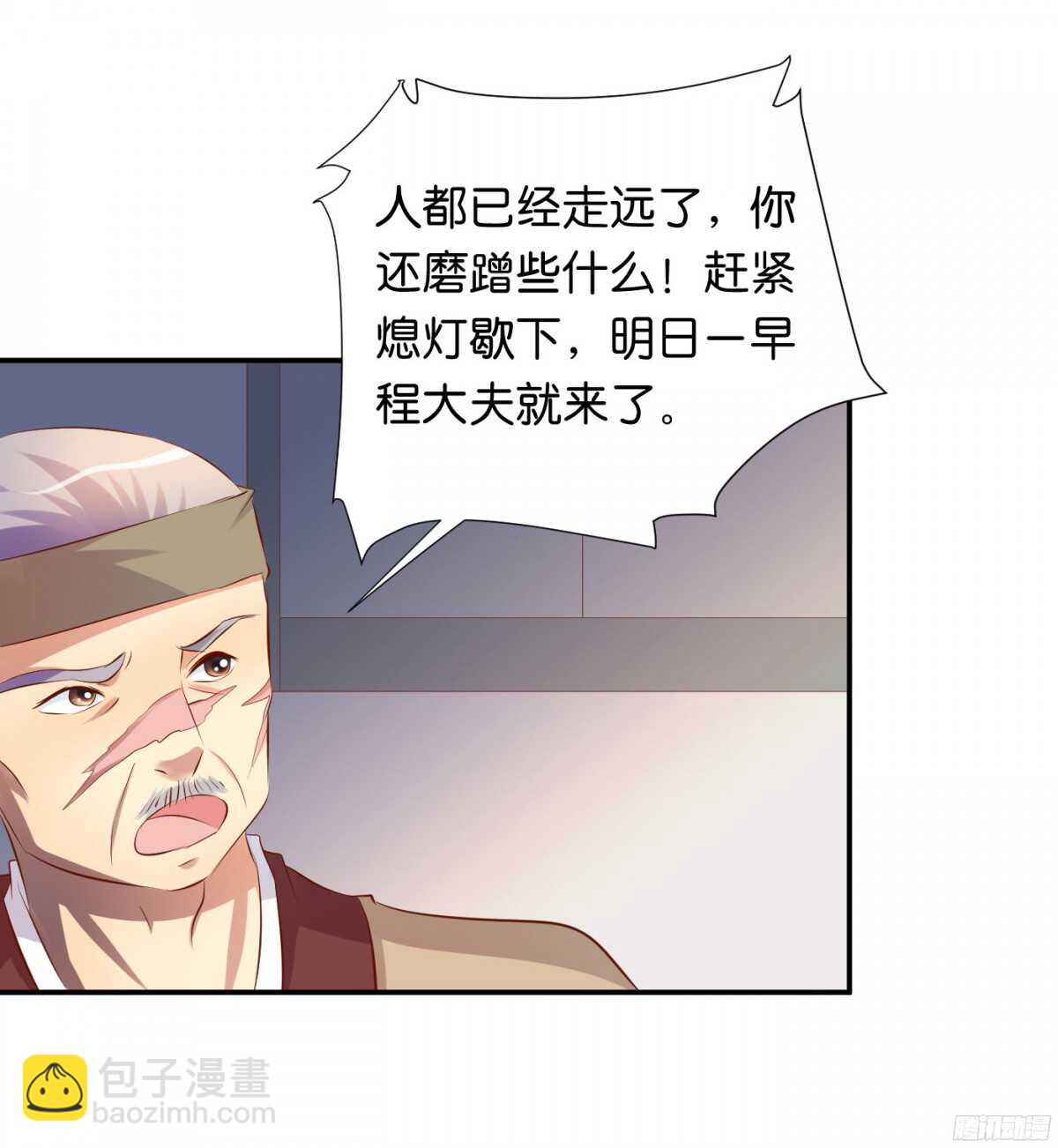 夜宿丹成坊51