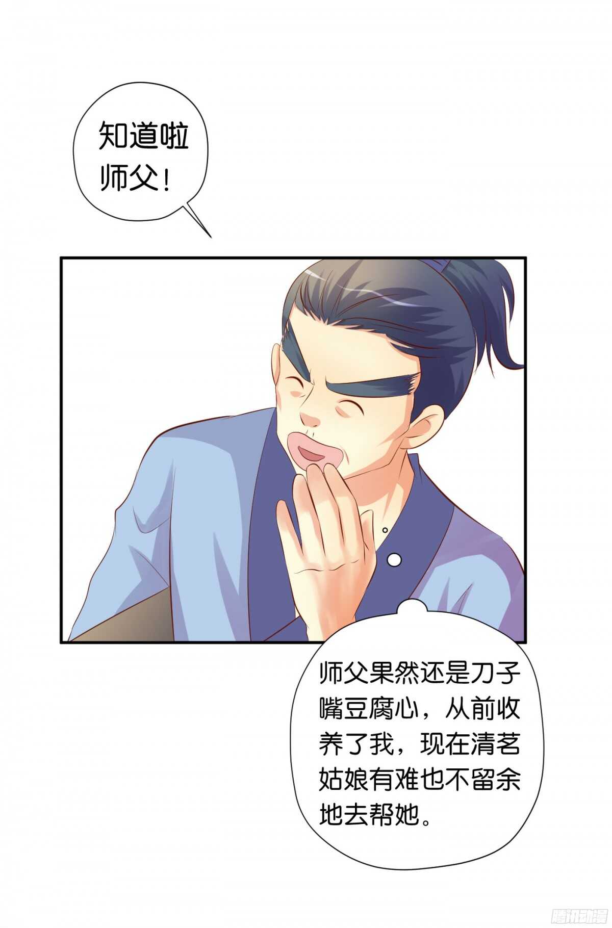 夜宿丹成坊52
