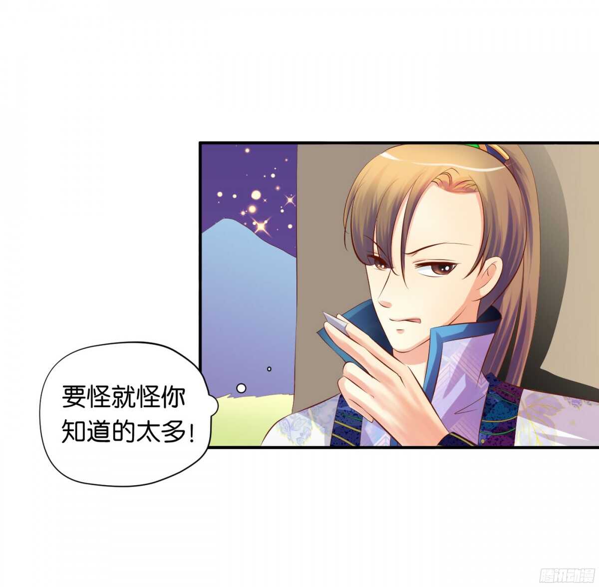 夜宿丹成坊58
