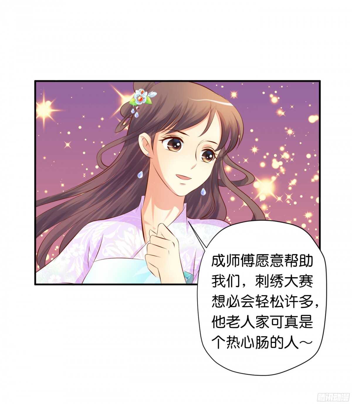 夜宿丹成坊59