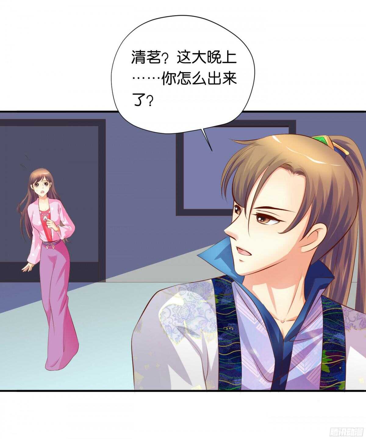 夜宿丹成坊66