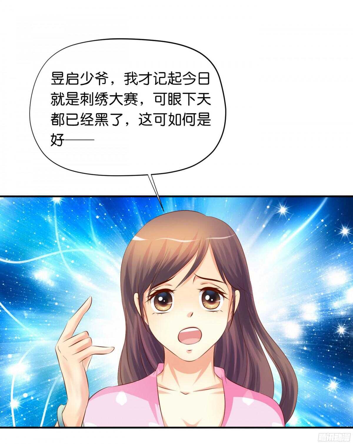 夜宿丹成坊69