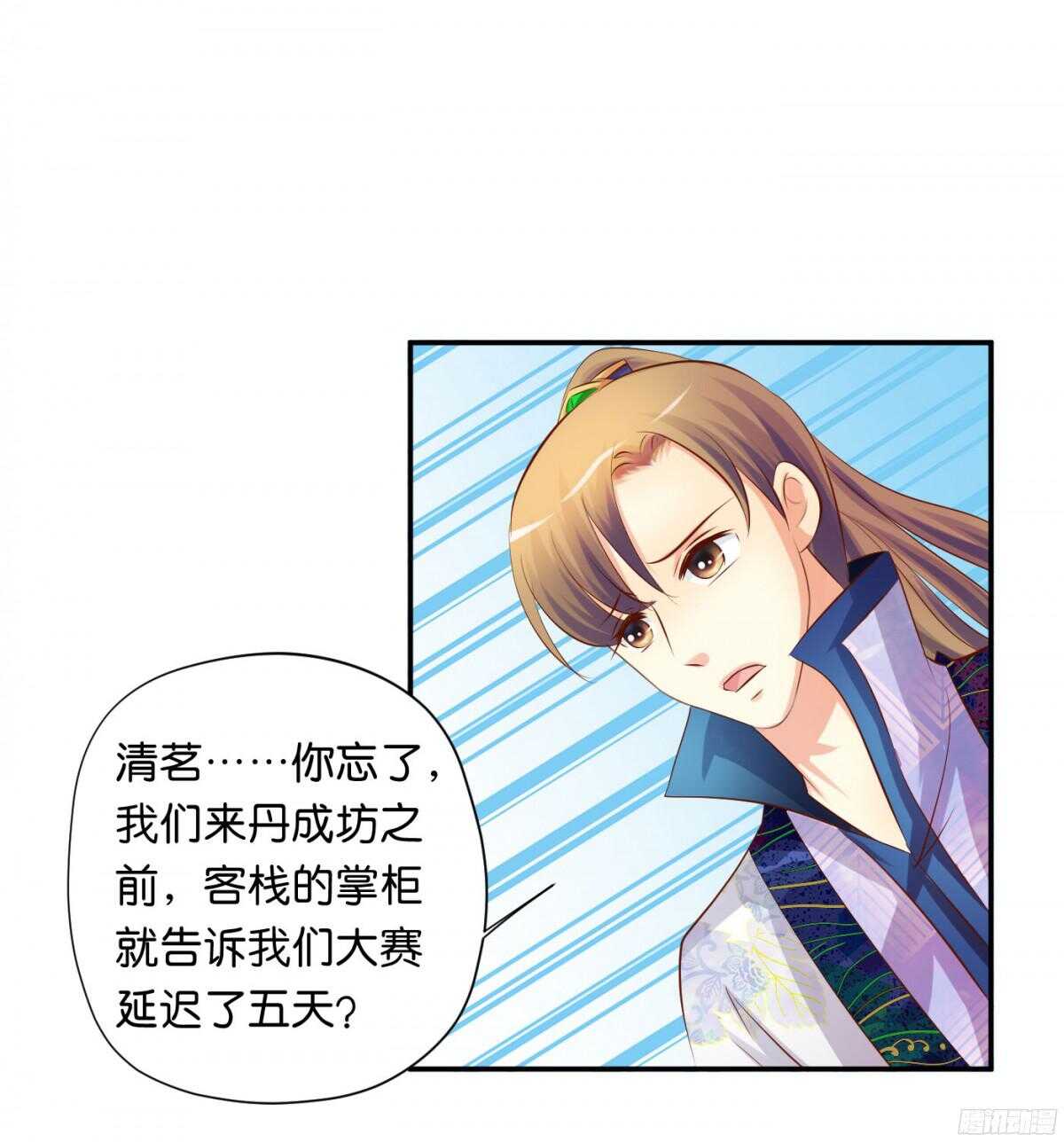 夜宿丹成坊70