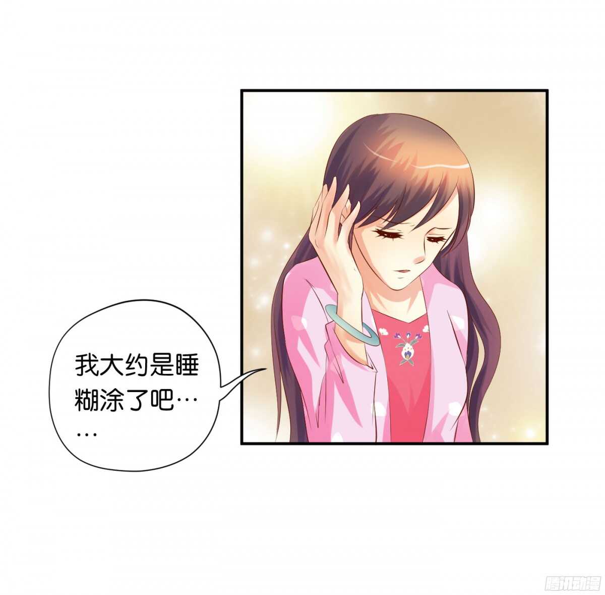 夜宿丹成坊72