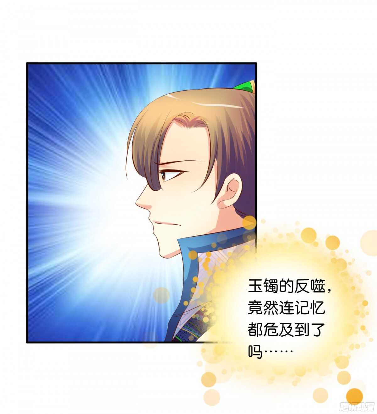 夜宿丹成坊73