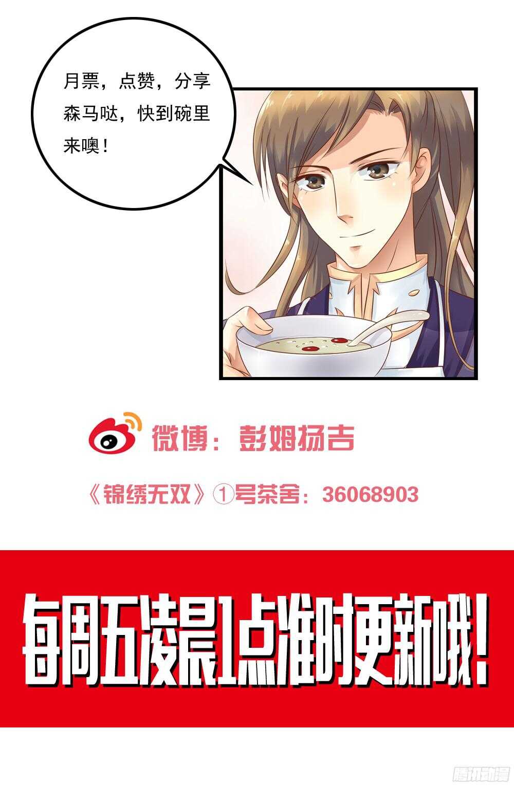 夜宿丹成坊74