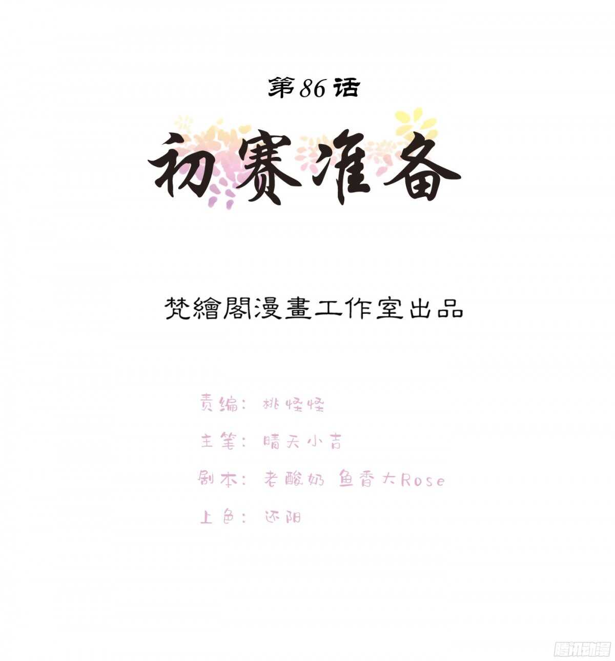 初赛准备0