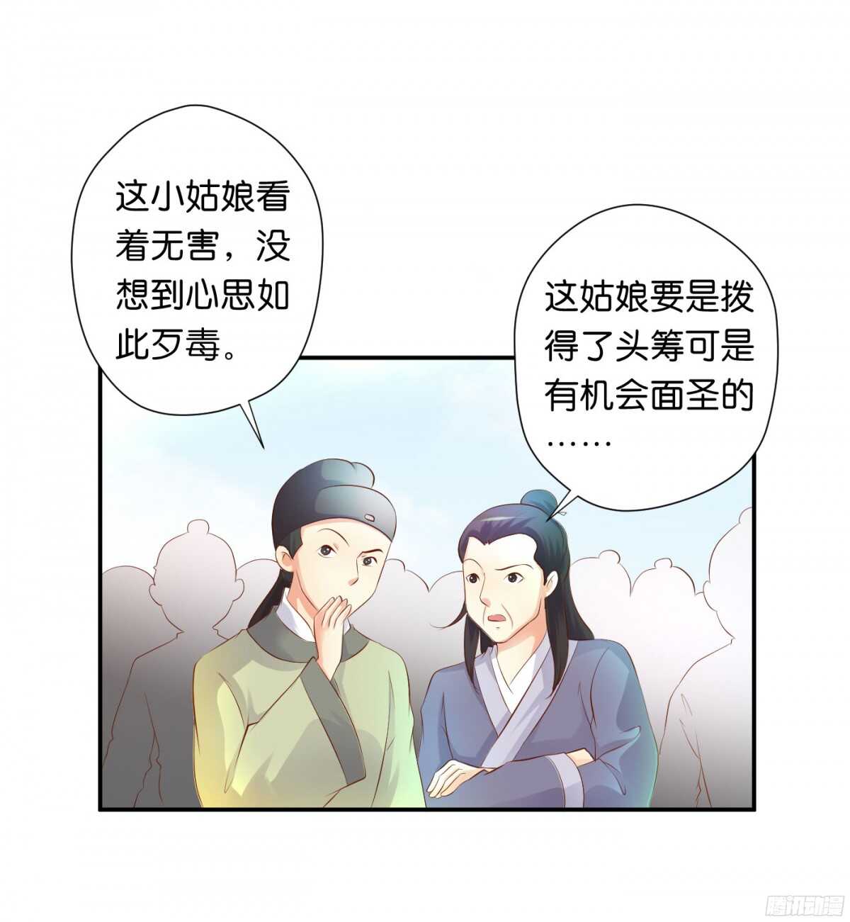 机智化解10