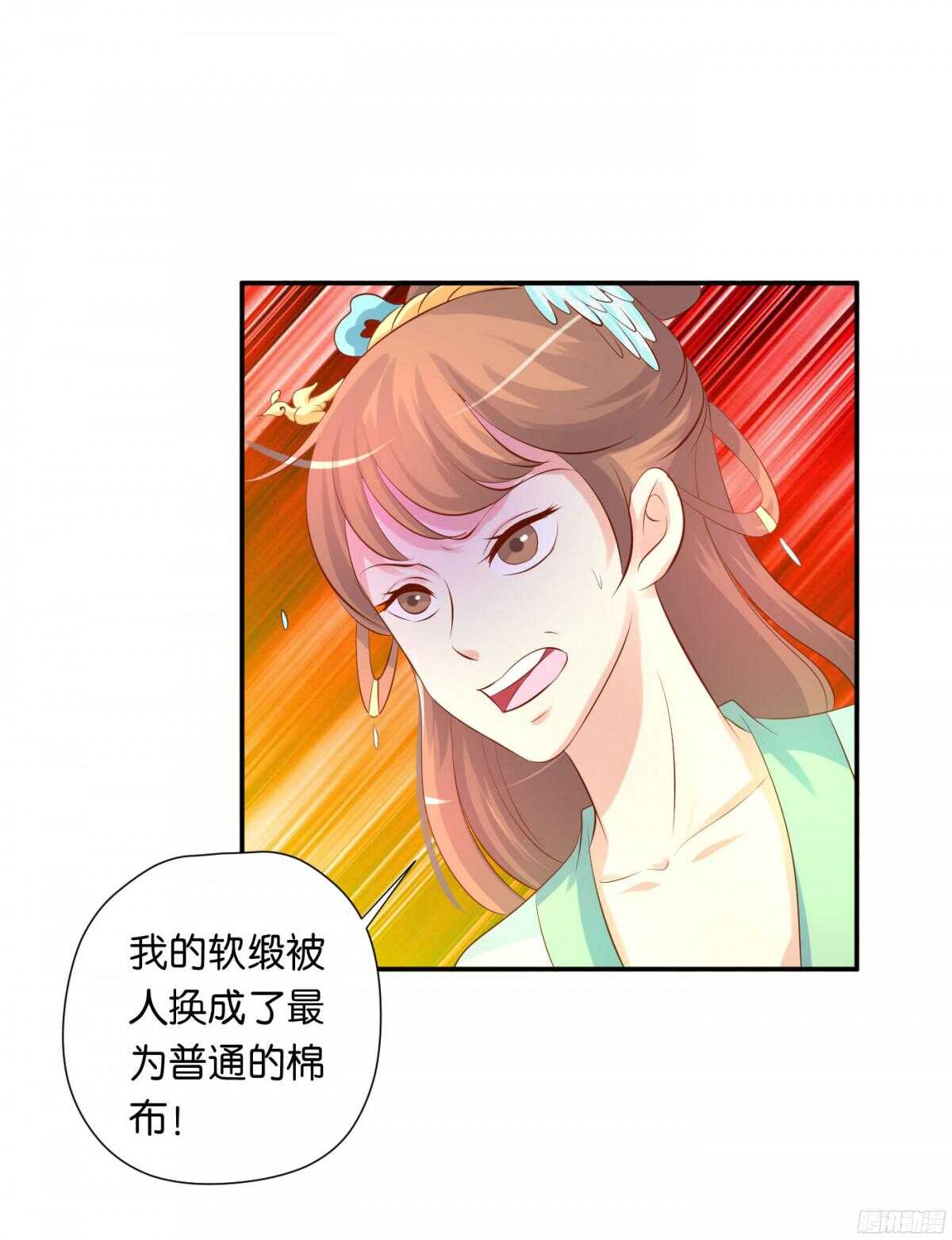 机智化解102