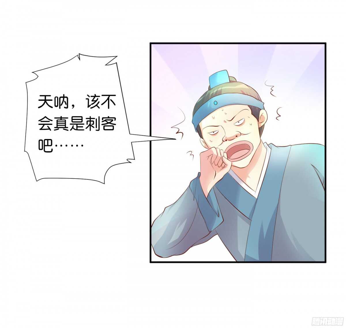 机智化解11