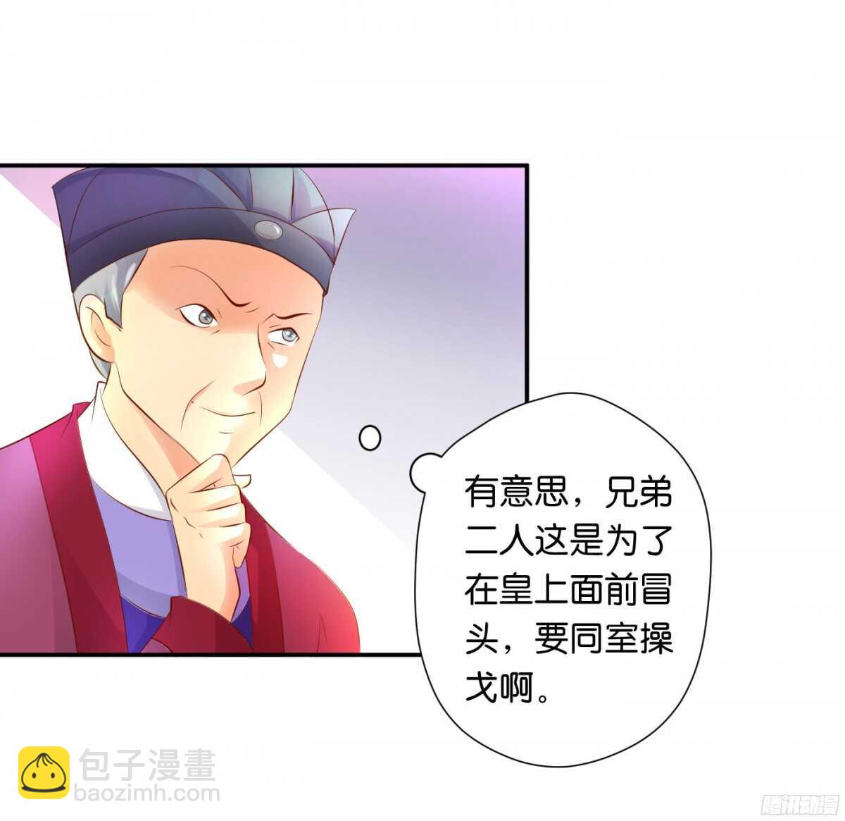 机智化解12