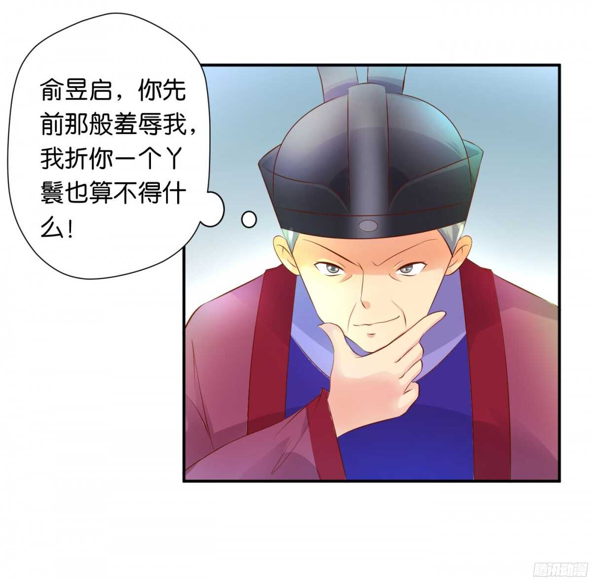 机智化解13