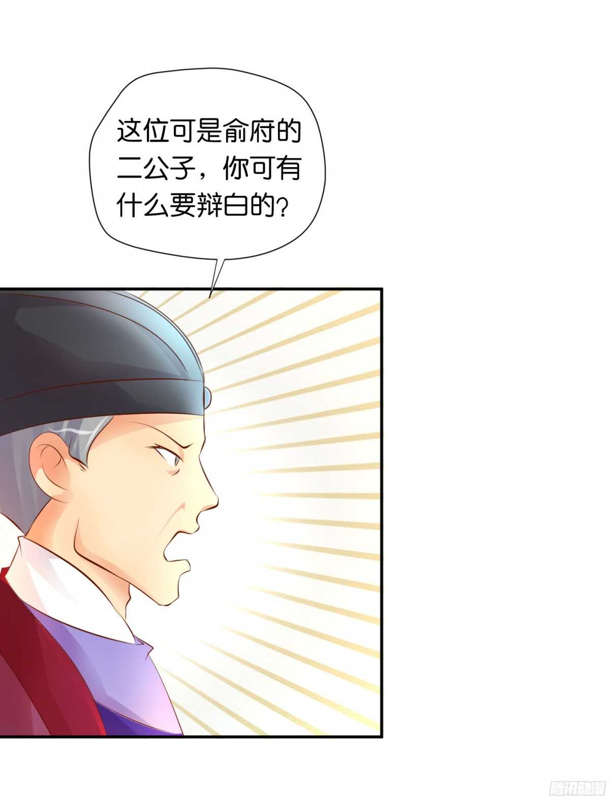 机智化解14