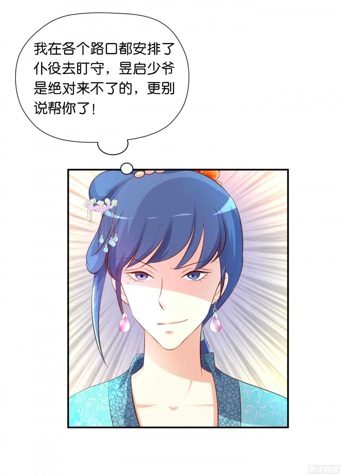 机智化解16