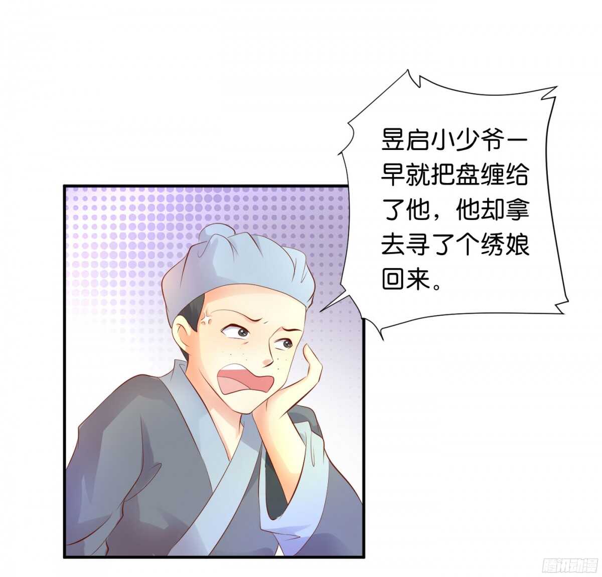 机智化解18
