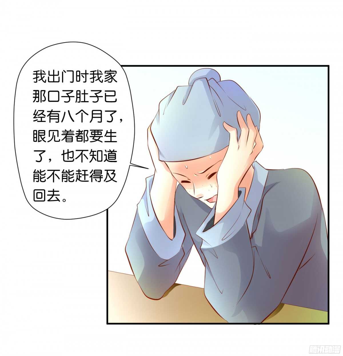 机智化解19