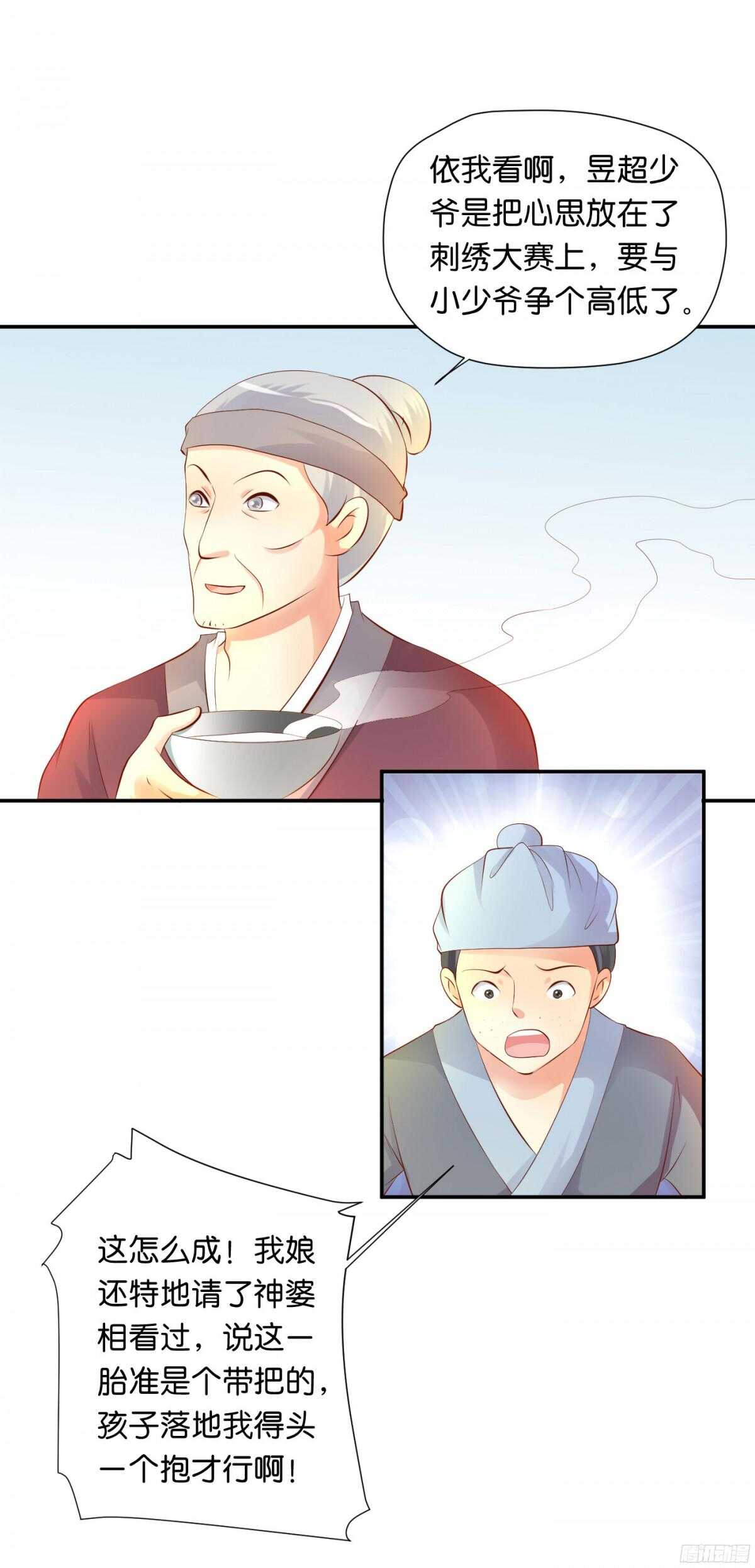 机智化解20
