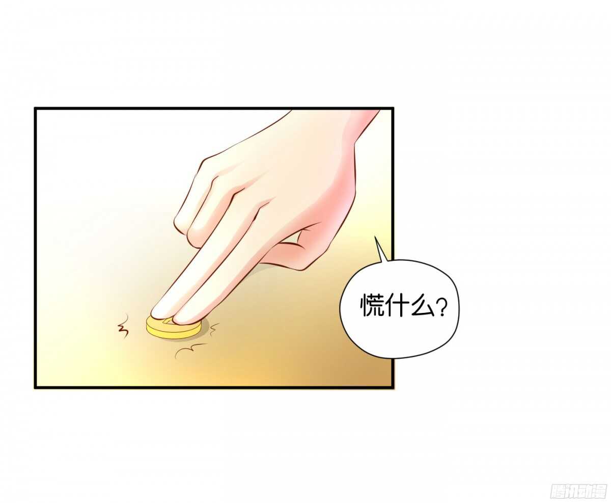 机智化解21
