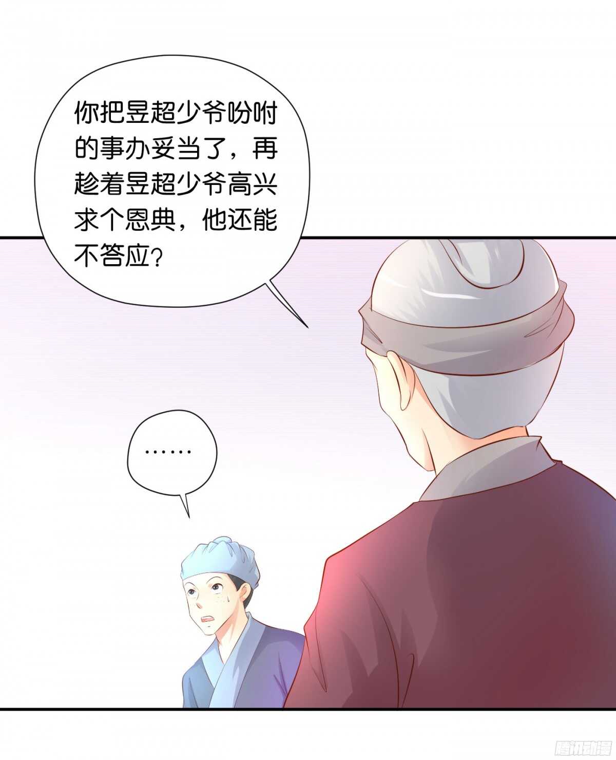 机智化解22