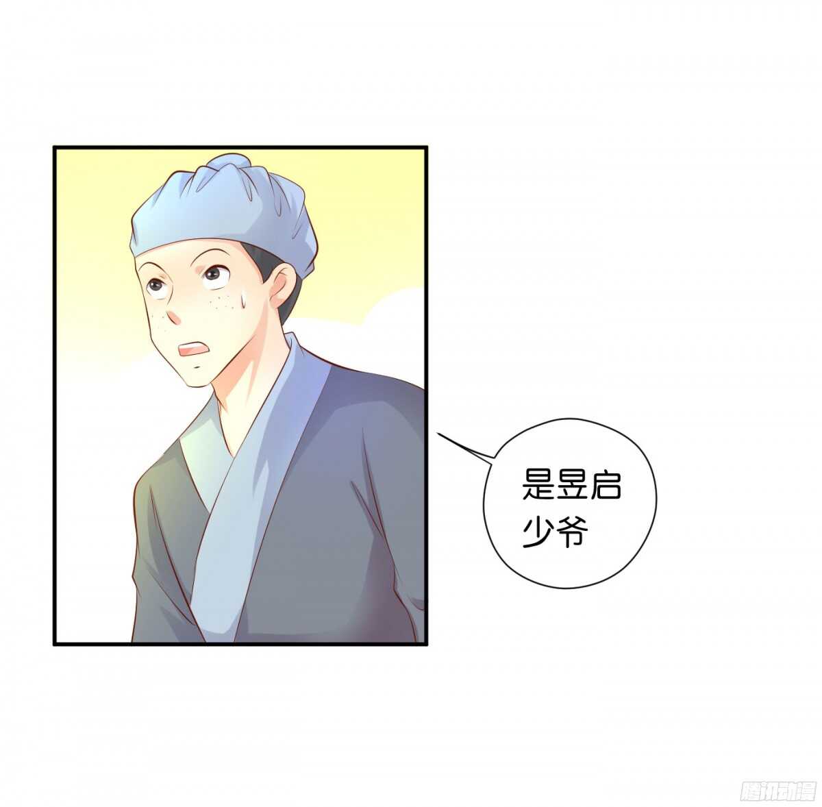 机智化解23
