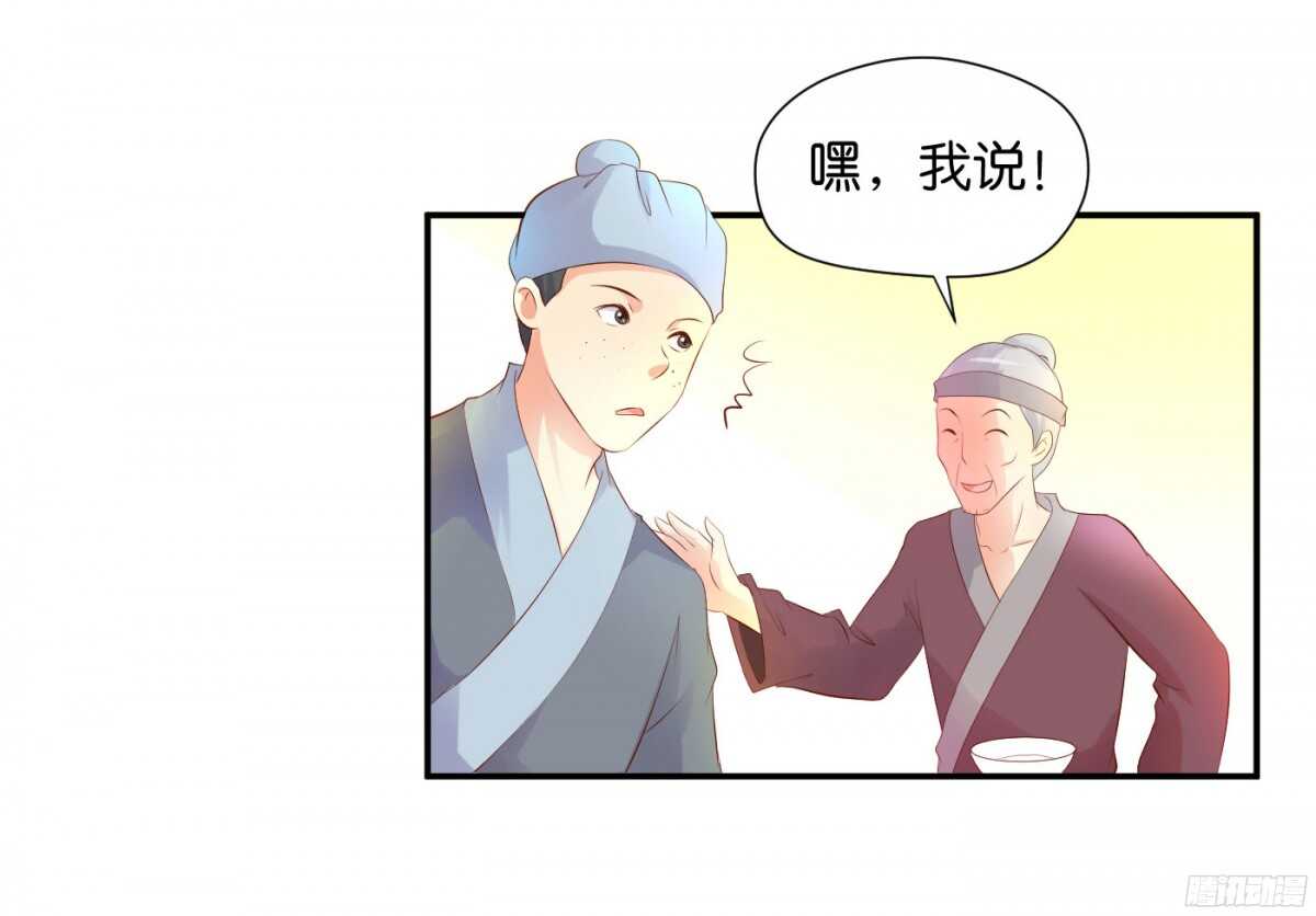 机智化解24