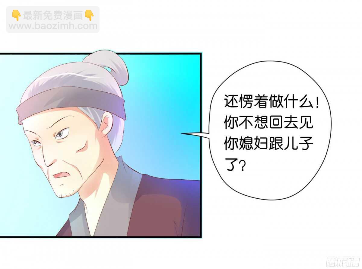 机智化解25