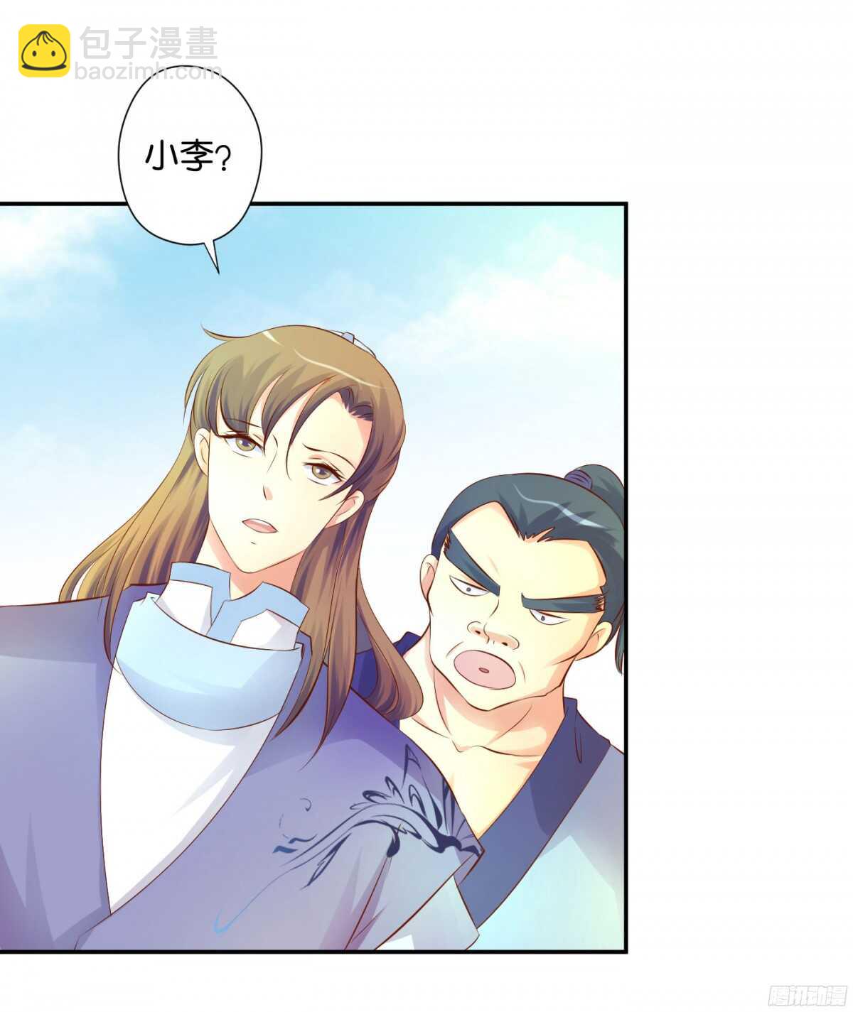 机智化解29